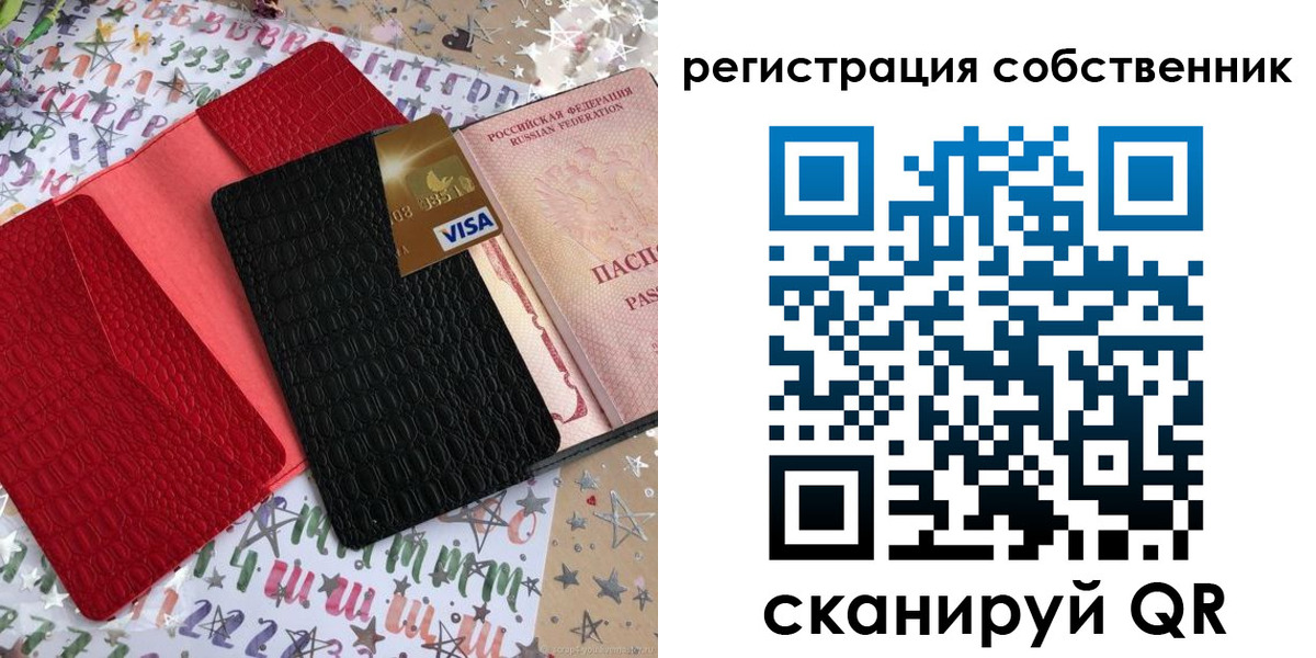 временная регистрация адрес в Владимирской области