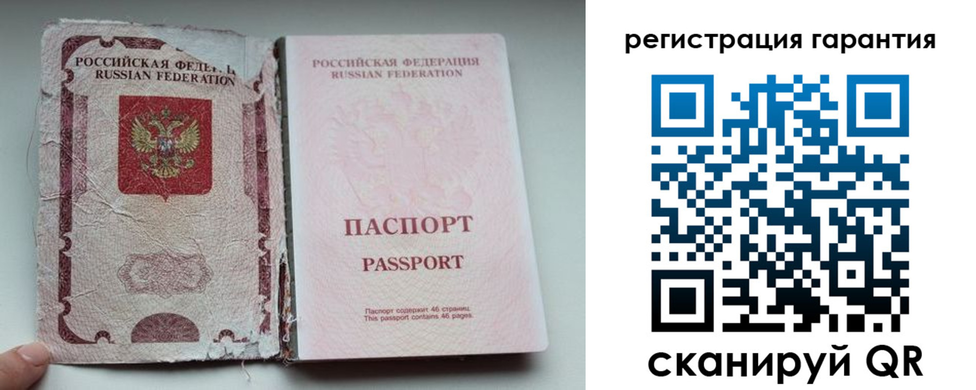 временная регистрация в Владимирской области